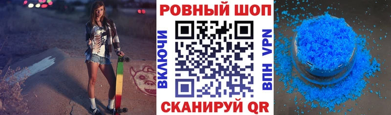 Купить Макаров A PVP  АМФ  COCAIN  МЕФ  ГАШ  Канабис 
