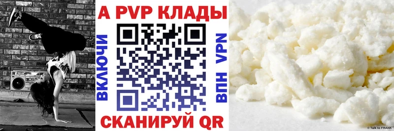 A-PVP VHQ  Макаров 