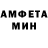 Меф мяу мяу Umed Orepov
