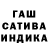 МАРИХУАНА Ganja Skulldugger