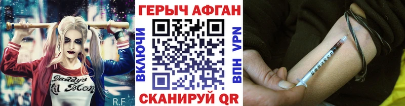 даркнет как зайти  Макаров  ГЕРОИН Heroin 