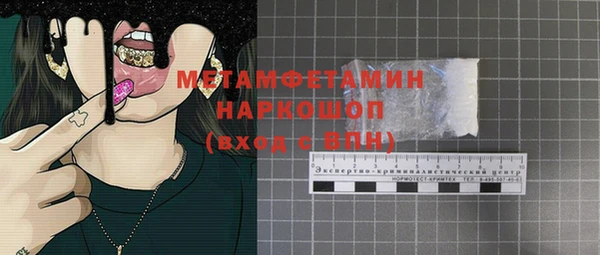 MDMA Premium VHQ Беломорск