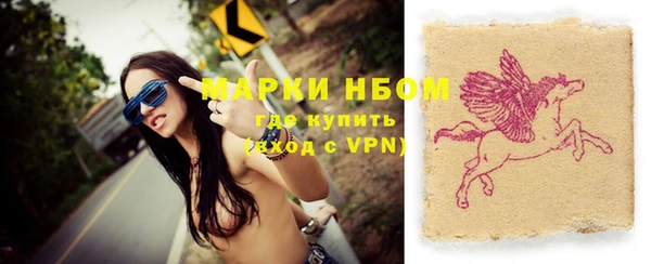 MDMA Premium VHQ Беломорск