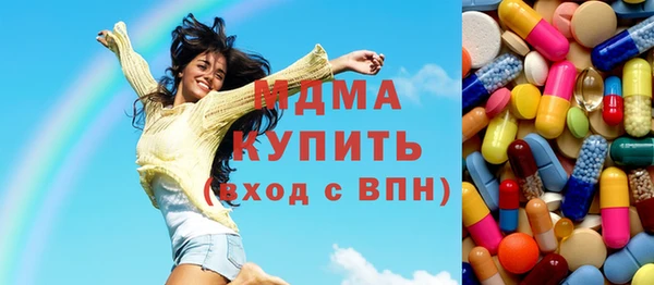 mdpv Белокуриха