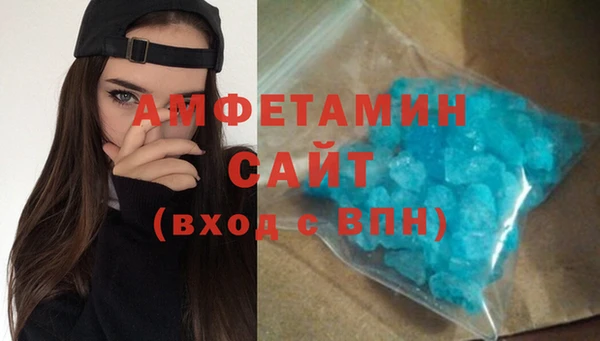 mdpv Белокуриха