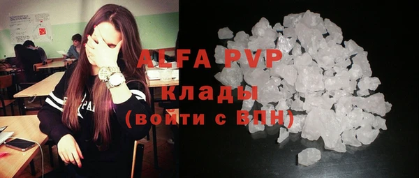 mdpv Белокуриха