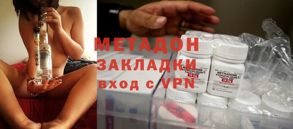 MDMA Premium VHQ Беломорск