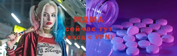 MDMA Premium VHQ Беломорск
