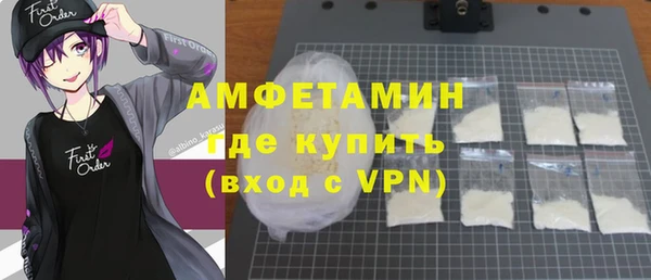 MDMA Premium VHQ Беломорск