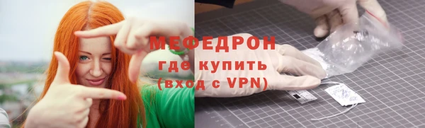 mdpv Белокуриха