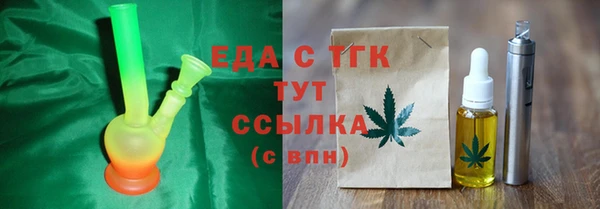 mdpv Белокуриха
