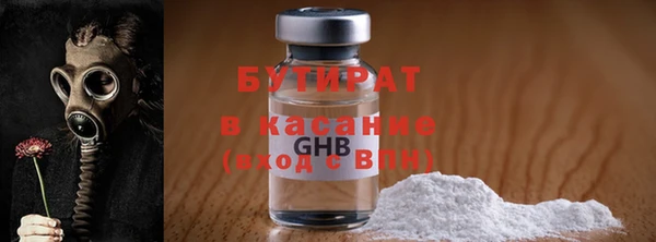 mdpv Белокуриха