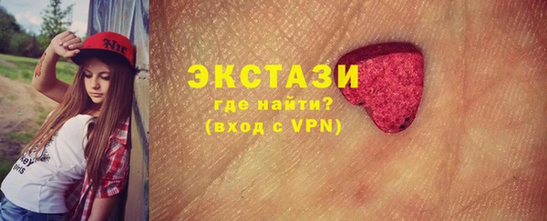 MDMA Premium VHQ Беломорск