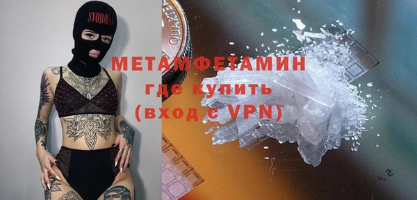 MDMA Premium VHQ Беломорск
