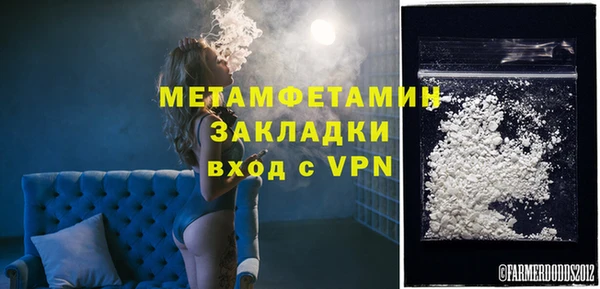 бутик Осинники
