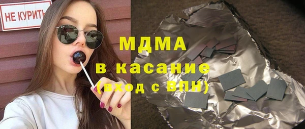 mdpv Белокуриха