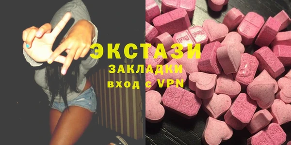 MDMA Premium VHQ Беломорск