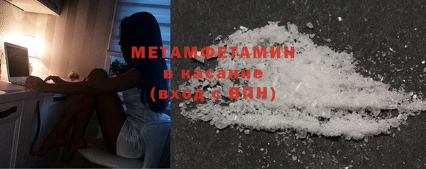 MDMA Premium VHQ Беломорск