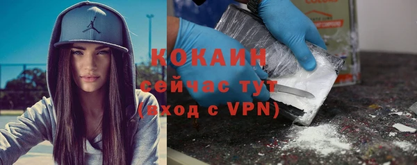 прущая мука Белоозёрский