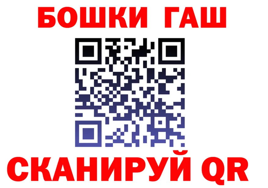 ГАШ 40% ТГК tor маркетплейс omg Макаров