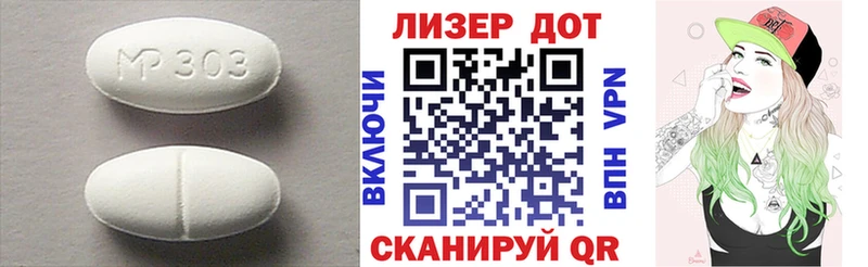 ЛСД экстази кислота  купить закладку  Макаров 
