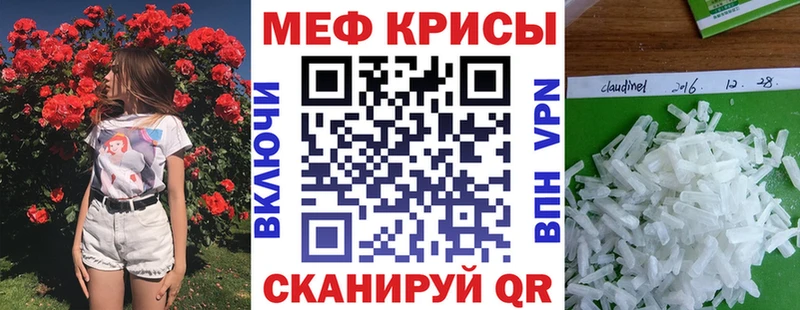 где купить наркотик Макаров МЕФ кристаллы