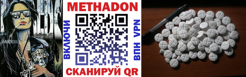 где купить   Макаров  Метадон VHQ 