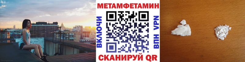 omg зеркало  Макаров  darknet клад  Первитин винт 