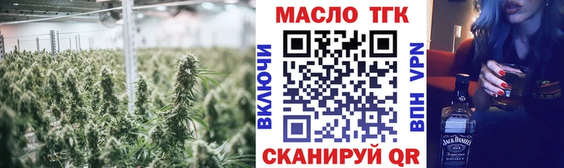 ТГК жижа  Макаров 