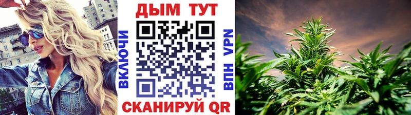 Марихуана OG Kush  Макаров 